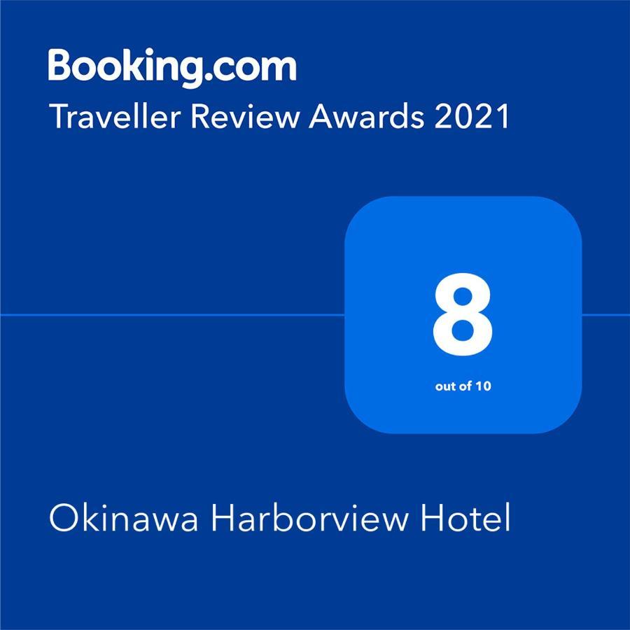 Okinawa Harborview Hotel Naha Buitenkant foto
